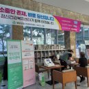 영양군정신건강복지센터 경북신문