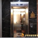 신우리공인중개사사무소 이미지