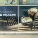퍼스트골프앤피팅 이미지