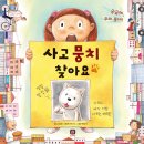 번개세탁소 이미지