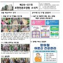 보현전문요양원