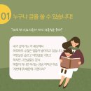 내 삶도 글이 될까요? 이미지