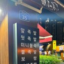 남부터미널(경남대학교방면) 이미지