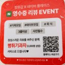 7243 | 유성칼국수. 대전유성점심맛집. 장원갑칼국수 대전유성점.