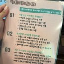 1506 | 인천 구월동 데이트 커플 심리 상담 이색데이트 카페테라피 인천구월점 다녀왔어요!
