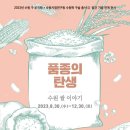 수원-1230 이미지