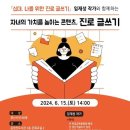 양산시립윤현진도서관 이미지