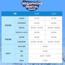 곤지암 스키장 렌탈샵 추천 리프트권 가격 만족스러운 이용 후기