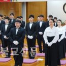 원불교대학원대학교 이미지