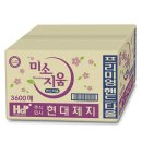 현대타올