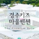 해바라기 키즈 풀빌라 이미지