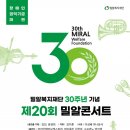밀알기획 - 영암군 | 밀알기획