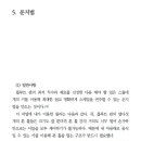 플루트(Flute) 이미지