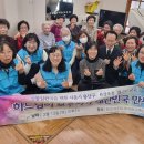 삼오경로당 이미지