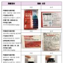 주식회사 내츄럴삼육오