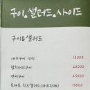참치카야 네이버블로그