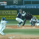 KBO 사상 제일 기묘했던 서스펜디드 경기 이미지