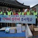 고흥우체국 이미지