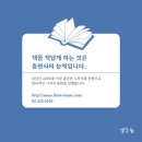 꽃산글씨문화연구소