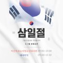 우리봄소아청소년과의원 이미지