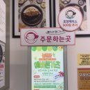 에바돈가츠 월롱산단점 | 문산돈까스 에바돈가츠 월롱산단점 신선한 한 끼