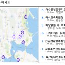 여수중앙초등학교 이미지