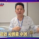 (주)이은투어 이미지