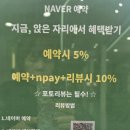 방학태평양약국 | 정수리 볼륨 심폐소생술! 둔촌동 미용실에서 단단하게 살아나는 뿌리빵빵 V그라펌(비아그라펌) 후기