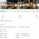 소답동255 이미지