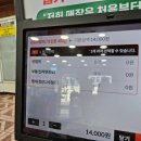 원조중앙닭갈비 이미지