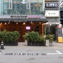 가로수길 맛집 메리고라운드스테이크에서 토마호크 맛 본 후기