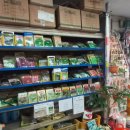 우리농약사 이미지