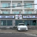 츠마미야미미 | 제주 동쪽, 애월 이자카야 겸 오마카세 솔직후기 「 츠마미야미미 」