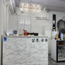 [군포 당동 미용실 추천] 남자염색, 두피관리 살롱꽃봄 내돈내산 후기