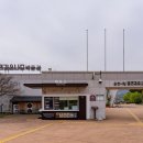 5월 아이와 가볼만한 순천 당일치기 여행 코스 :: 뿌리깊은 나무 박물관, 철도관사마을, 순천드라마세트장, 순천만습지 천문대 이미지