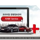 롯데카서비스 이미지