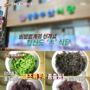 천왕수산 이미지