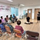 원터 경로당 이미지