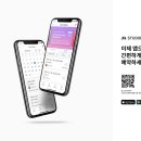 바이버스튜디오 네이버블로그