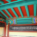 한온장군충신정문 이미지