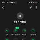 새마음크린텍