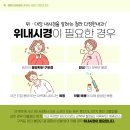다정한내과
