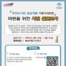 부전도서관 이미지