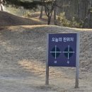 강동로3-18 이미지