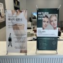 7302 | [대구 동구] 효목동 피부/체형 관리샵 대구신부관리 등관리 후기 #수연테라피