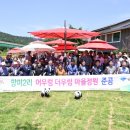 우렁마을 이미지