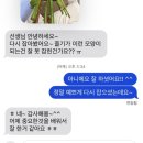 차가운 초겨을의 플로리스트(11월) | 겨울 플라워레슨 | 프렌치스타일 꽃수업 | 김포플라워스튜디오 휘게플레르