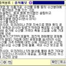 동원시스템즈(주) 이미지