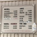 파주 옹심이 칼국수 ‘강릉 옹심이 메밀칼국수’