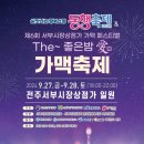 서부시장상점가 이미지